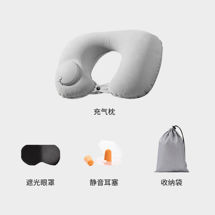 塞爾蘭斯植絨套裝U枕ZR01