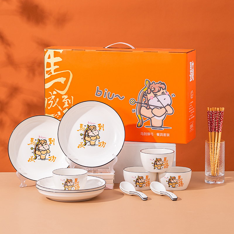 瑾明礼-马到撑弓-4碗4筷4勺4盘