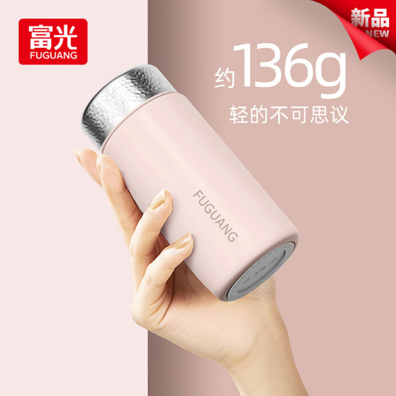 富光曉芙口袋杯FGZ2513-228