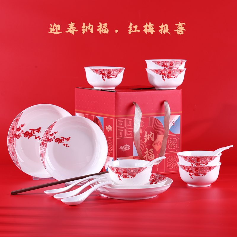 22頭陶瓷餐具組合紅梅報(bào)喜AS-D2218H