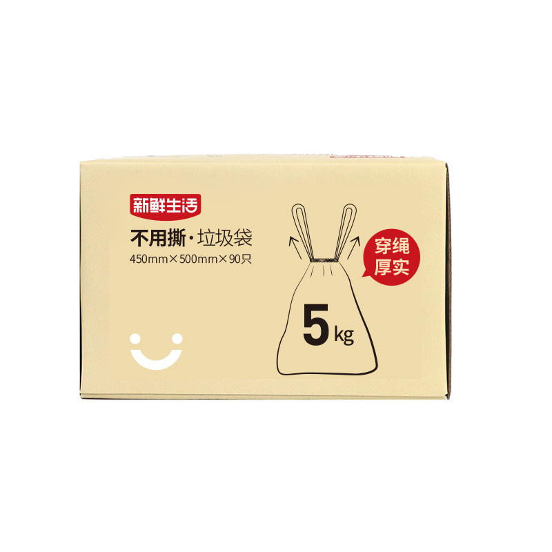新鮮生活不用撕穿繩垃圾袋SH-8179
