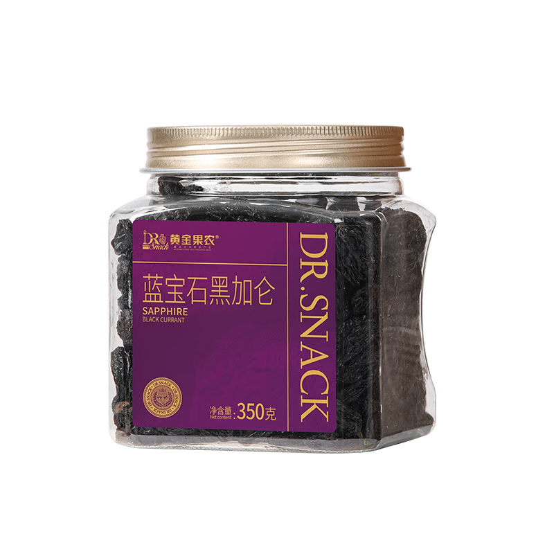 黄金果农蓝宝石黑加仑350g