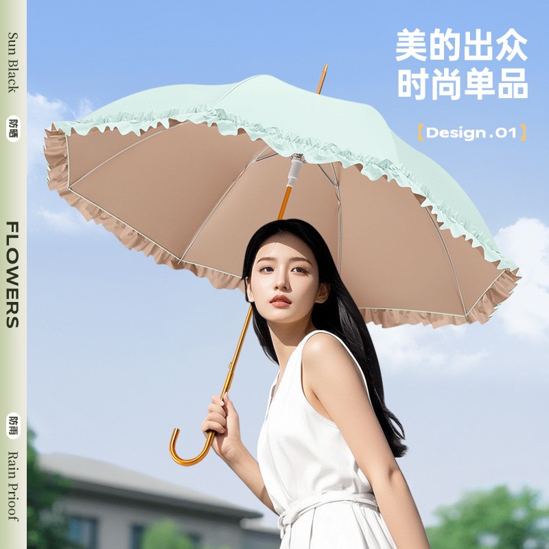 美立方花边铝合金长柄伞X123