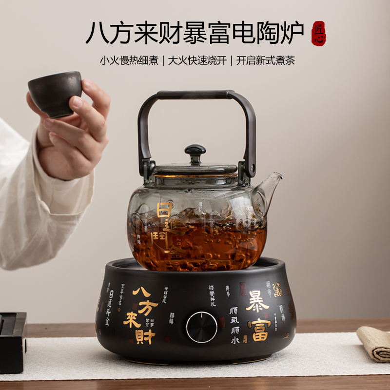 金镶玉八方来财暴富电陶炉套装