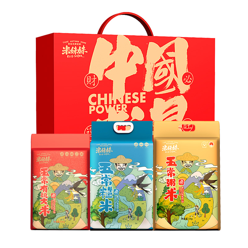米妹妹中国粒量2.5kg