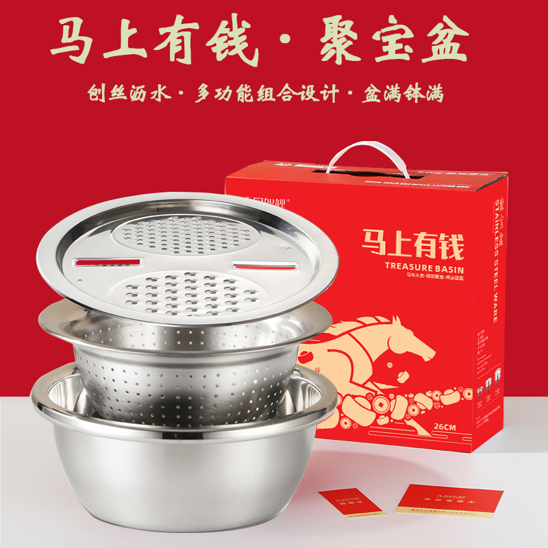 樂廚賀鯉-開門紅馬上有錢-招財聚寶盆本色三件套