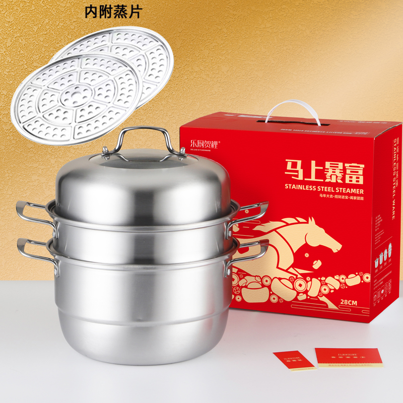 乐厨贺鲤-开门红-马上暴富-臻尚三层蒸锅礼品
