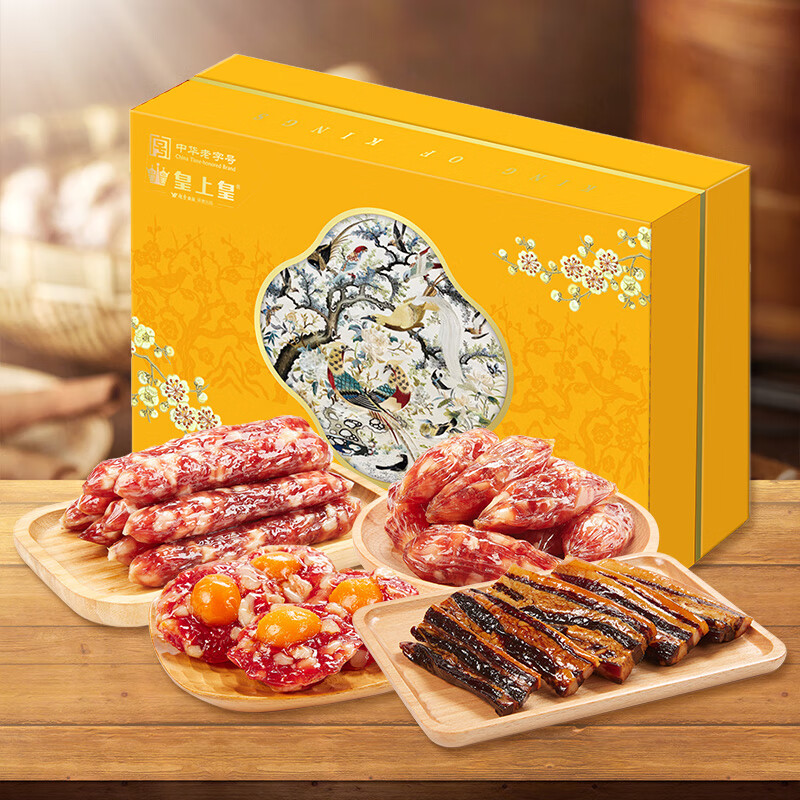 皇上皇粤绣四季腊味礼盒800g