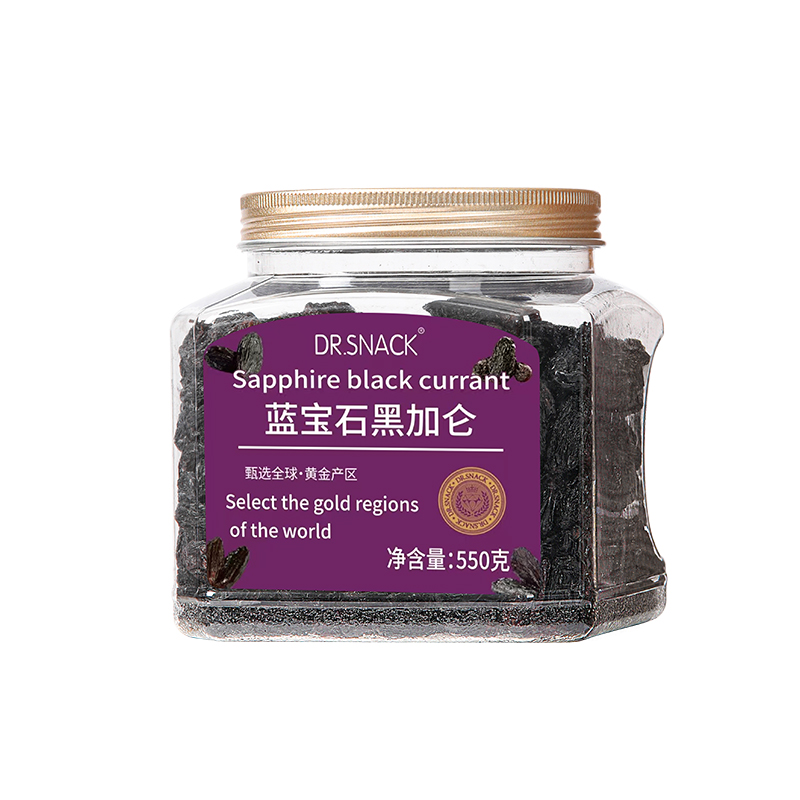 黄金果农DR.SNACK蓝宝石黑加仑550g