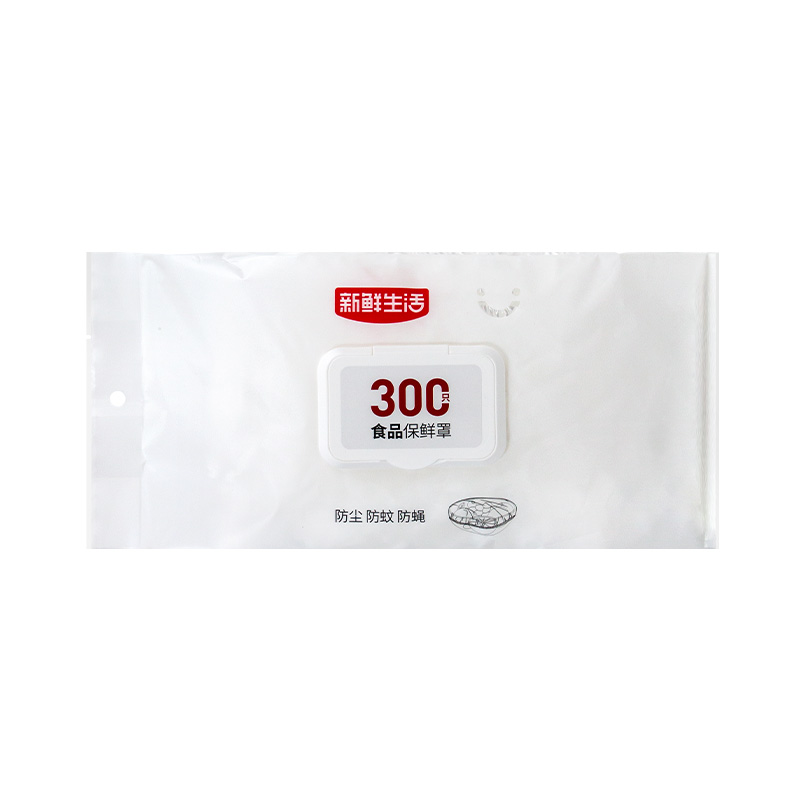新鮮生活食品保鮮罩SH-7395