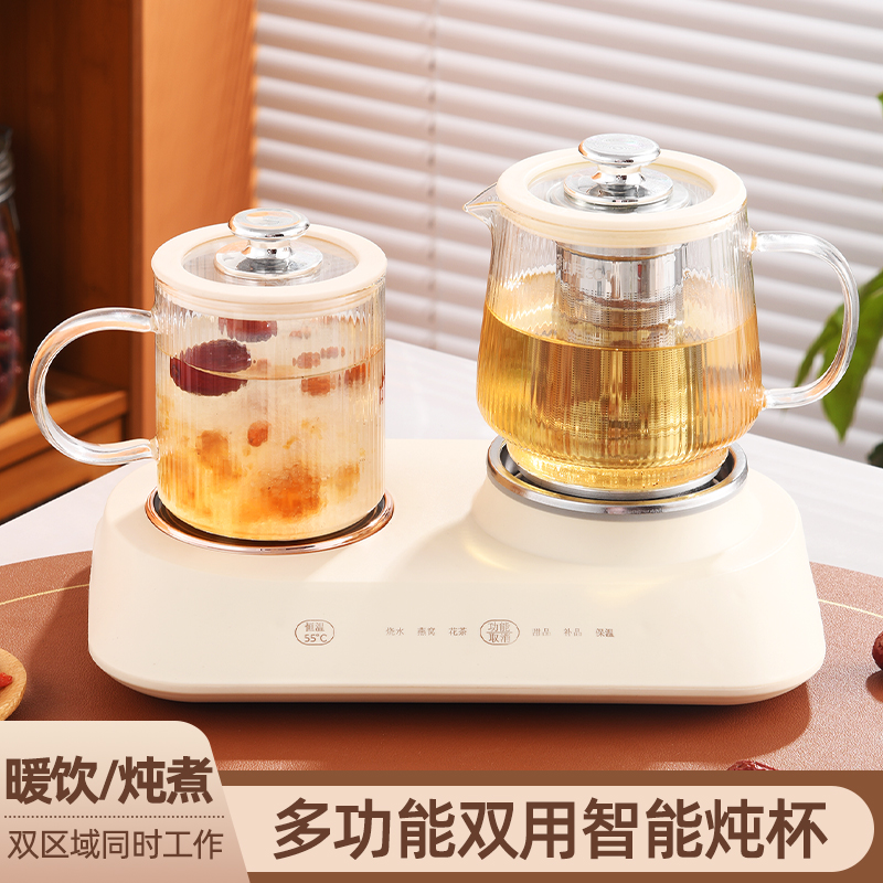 锦知兴-智能养生双杯壶套装