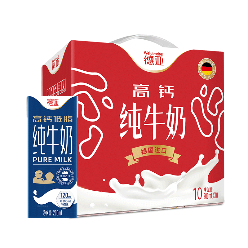 德亞高鈣牛奶200ml*10（禮盒）