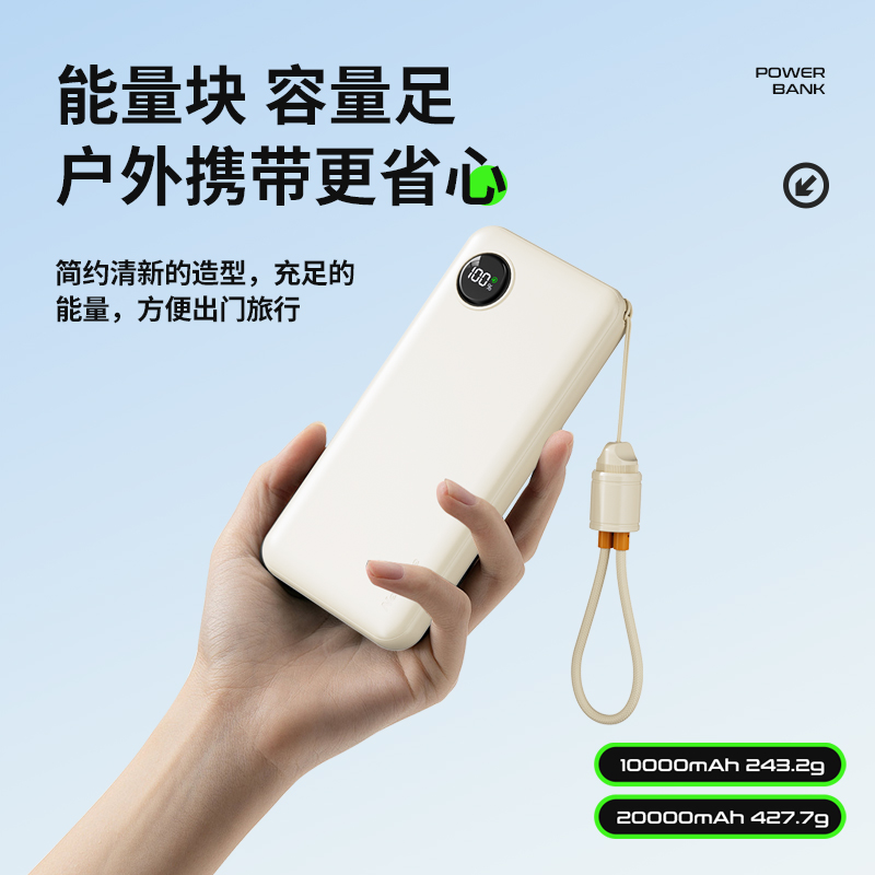 纽曼1万室安充电宝自带T快充线22.5W快充AL60