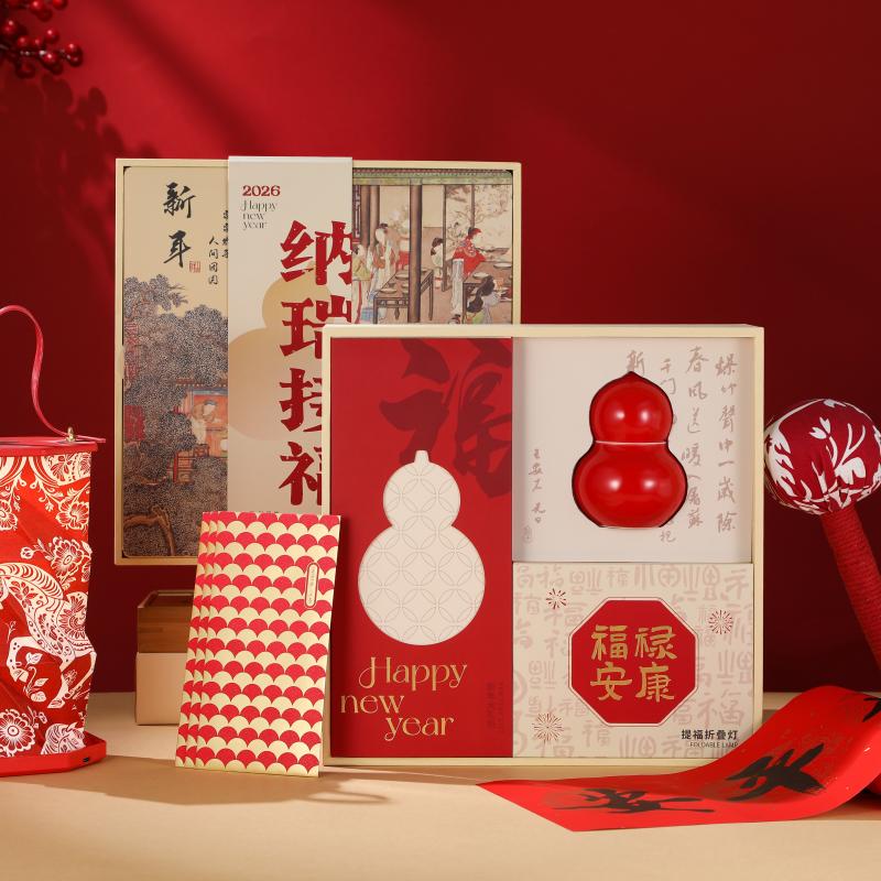 瀚岳新年納瑞接福系列C款