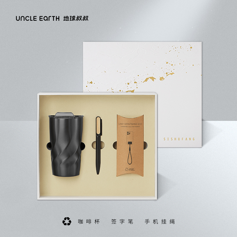 地球叔叔：年會(huì)禮品實(shí)用送客戶活動(dòng)伴手禮咖啡杯禮盒套裝