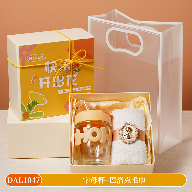 企业送客户员工活动赠品福利伴手礼杯子毛巾套装DAL1047