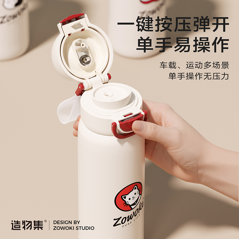 造物集简萌L01-520