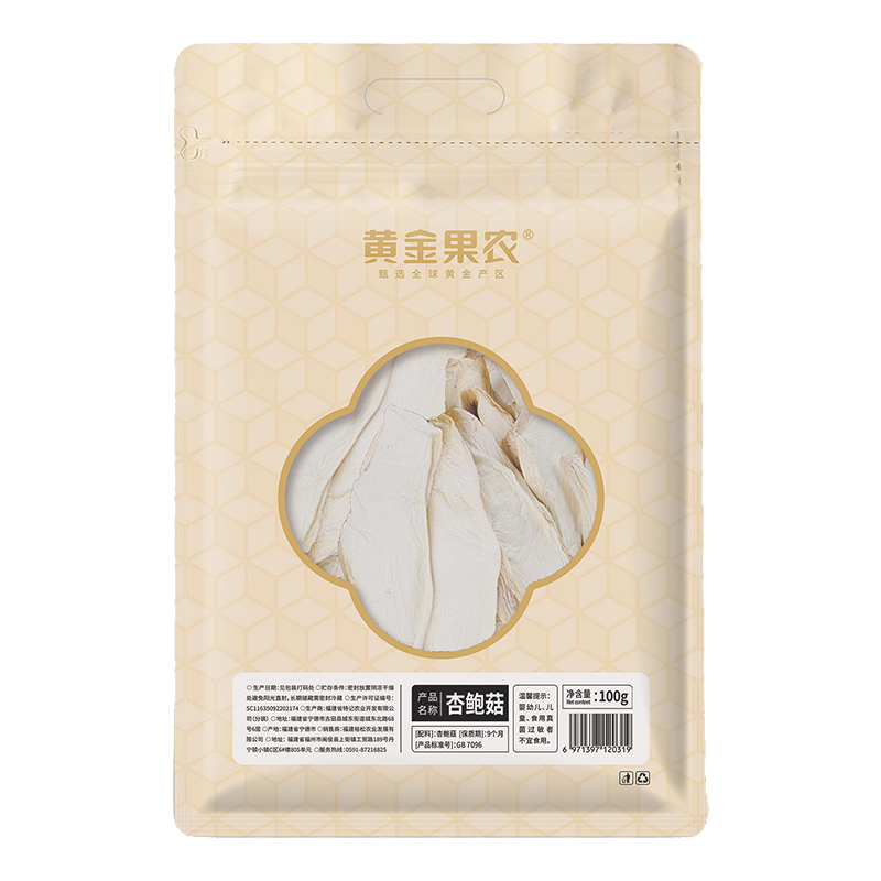 黄金果农杏鲍菇100g