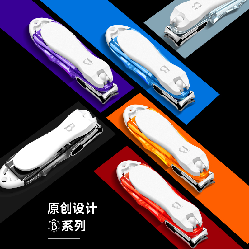 777指甲刀360°旋转指甲剪可拆卸指甲锉一体式N705