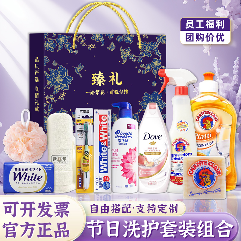 公司伴手禮商務(wù)禮品定制logo實(shí)用送客戶員工開業(yè)活動紀(jì)念獎品