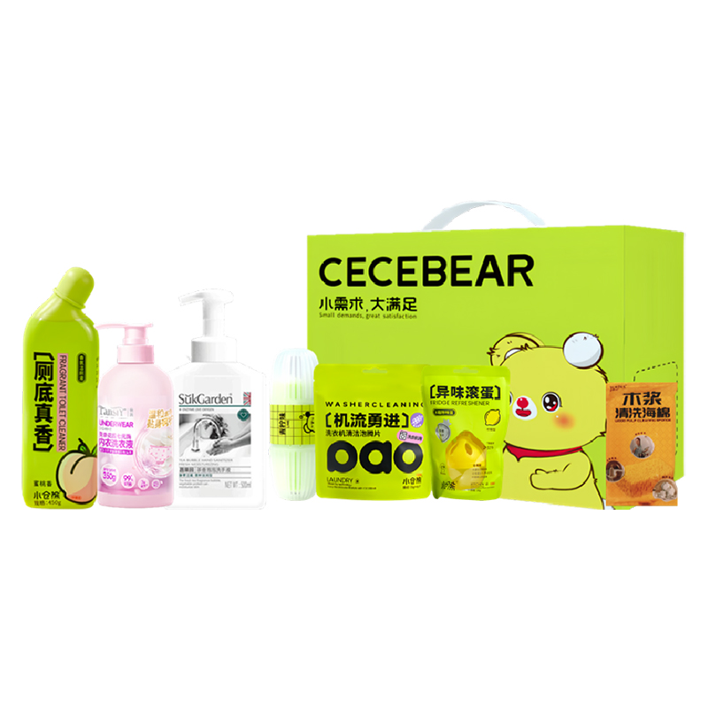 2025小倉(cāng)熊清潔香氛套裝XCX250010