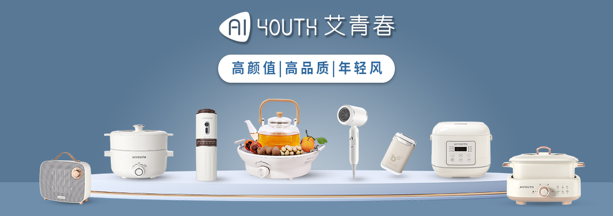 艾青春