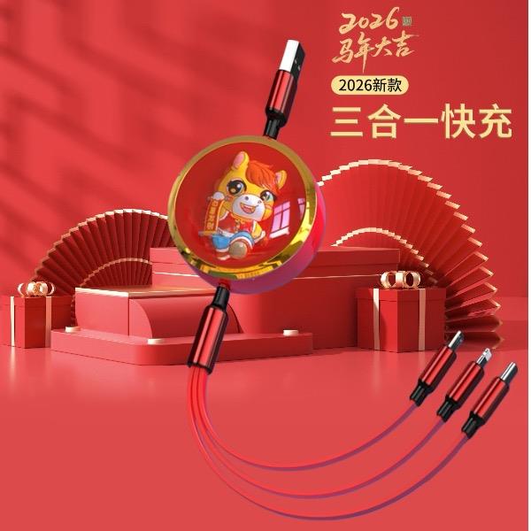 科迈升马年伸缩一拖三数据线YM-X302