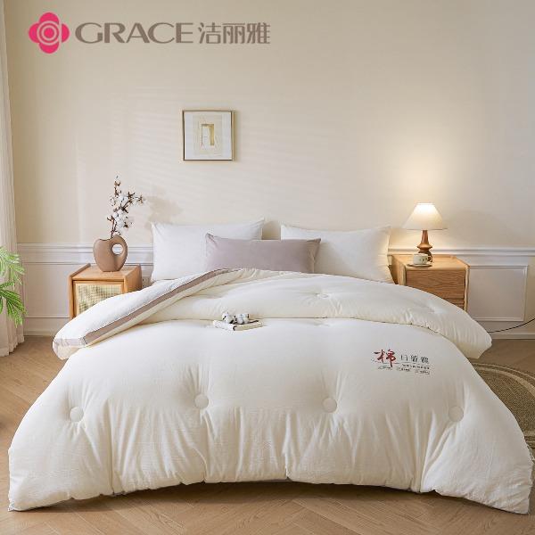 潔麗雅（Grace)棉記.立體新疆棉花四季被JLY25902