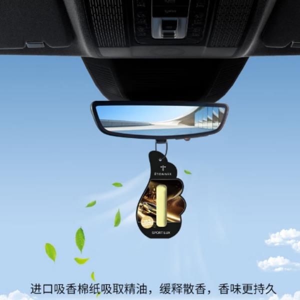 天使之翼纯精油挂件（1个）F1314