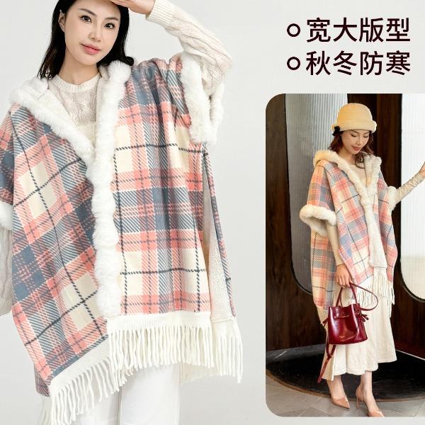 花花公子-家纺-仿羊绒斗篷披肩加绒加厚轻奢秋冬保暖格子毯子
