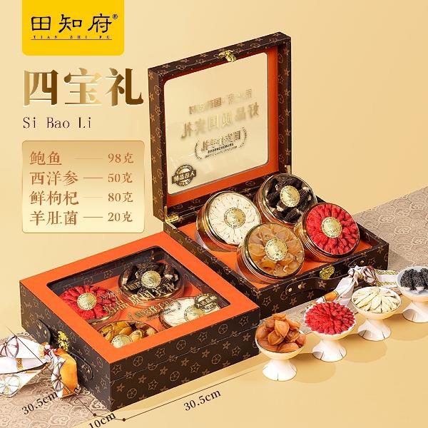 田知府四宝礼B