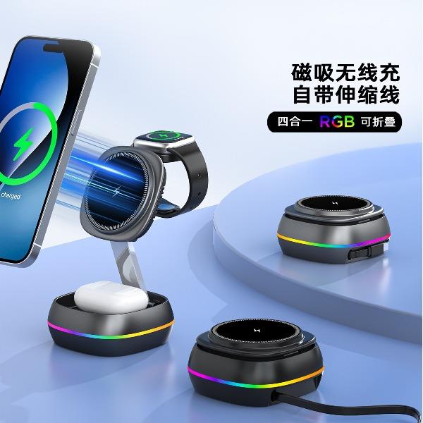 遙里遜無線充桌面折疊手機支架三合一充電器YLX-02-44