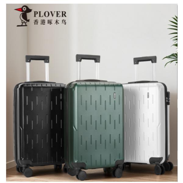 PLOVER香港啄木鸟24英寸拉链款拉杆箱GD2717-24