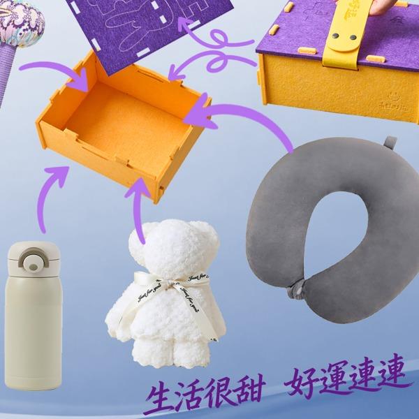 喜提好運(yùn)A526026