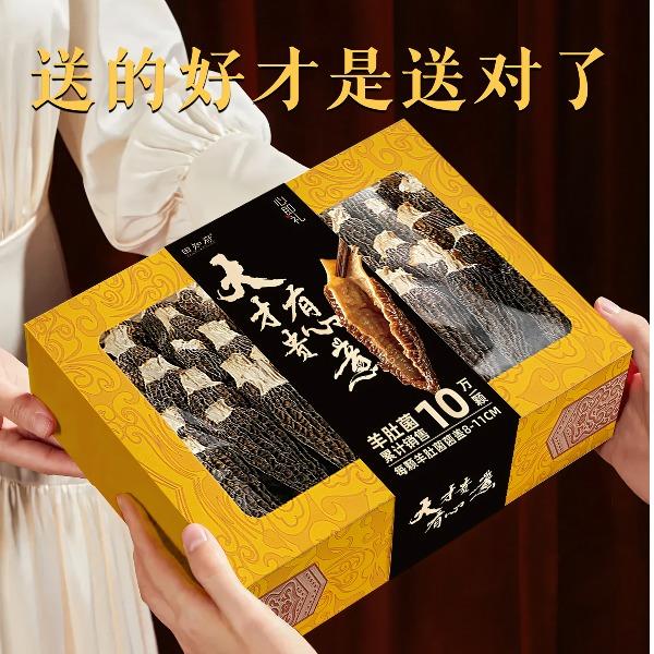 田知府大菌大福禮盒