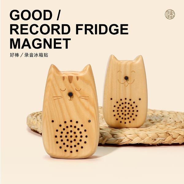 好棒萌寵錄音冰箱貼NO-HB071