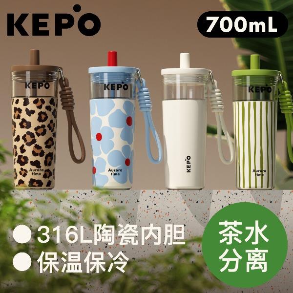 KEPO-茶水分离吸管杯700ML-KC016