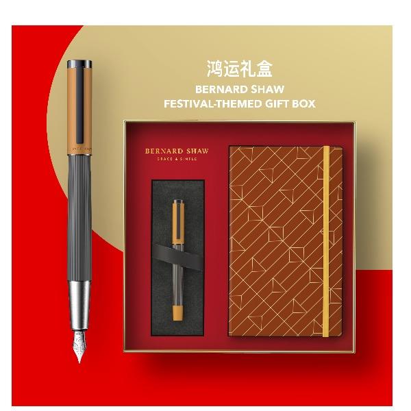 BernardShaw萧伯纳灯塔灰墨水笔鸿运笔记本礼盒