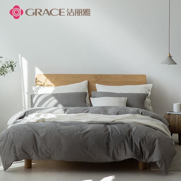 潔麗雅（Grace)煙絮.全棉色織水洗棉四件套