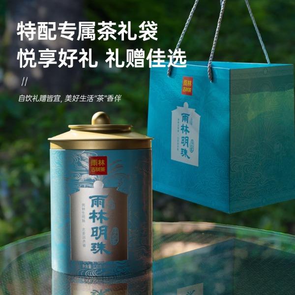 雨林古树茶雨林明珠小沱茶120g/罐（白茶）