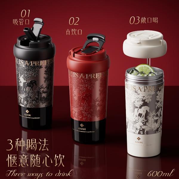 GOOM能量随行系列保温杯（瑞马系列）