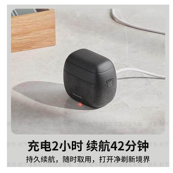 松下进口便捷剃须刀ES-PV6A