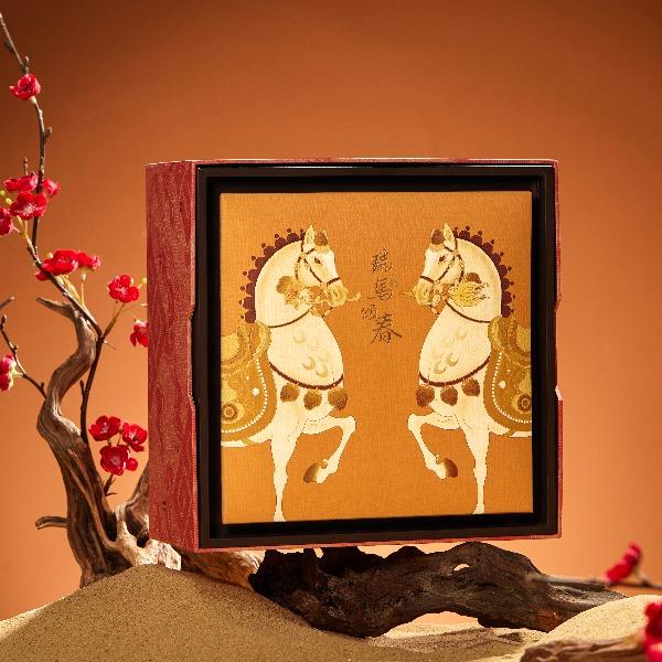 鲤遇新年礼-瑞马颂春·一顺到底