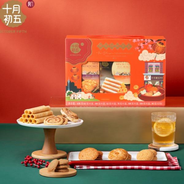 十月初五繁花似锦礼盒