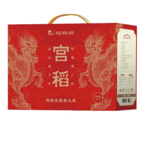 稻梁菽五常有机长粒香大米20斤