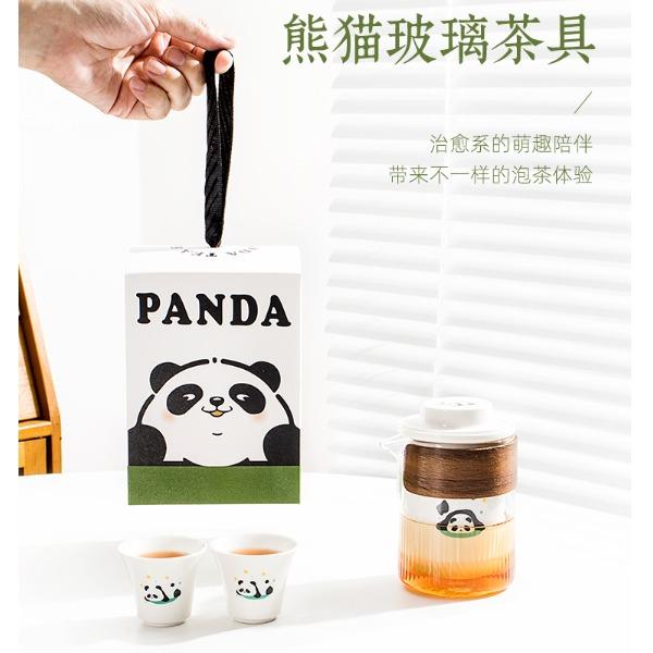 锦知兴-熊猫玻璃旅行茶具套装