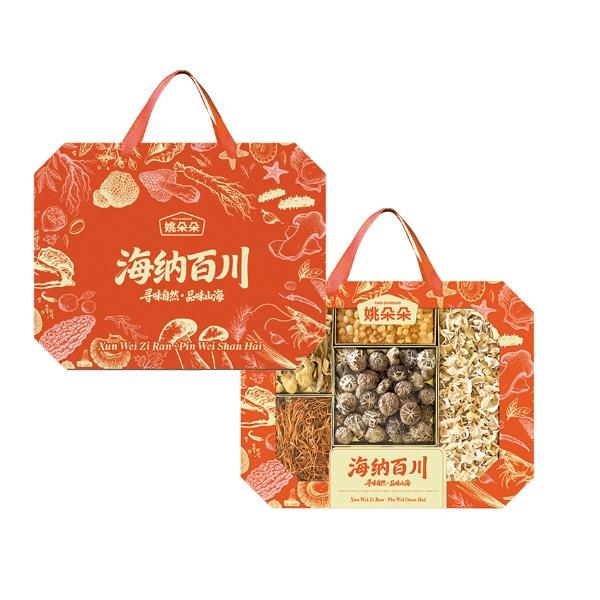 姚朵朵海纳百川礼盒1076克