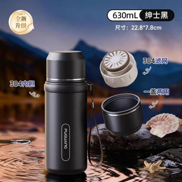 富光睿動真空子彈頭FGZ2009-630