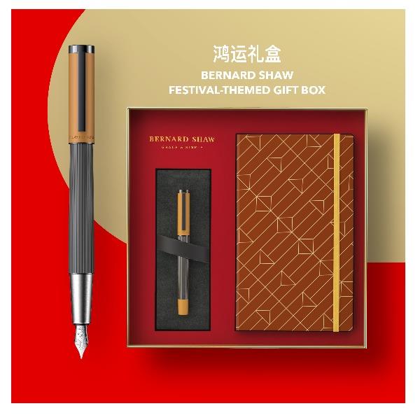 BernardShaw萧伯纳灯塔蓝墨水笔鸿运笔记本礼盒