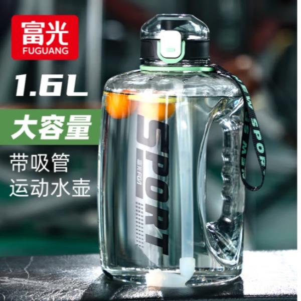 富光乐动力运动水壶WFS1088-2600